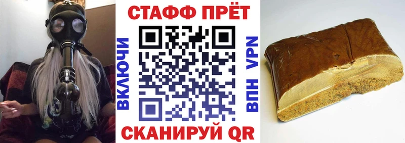 Продажа наркотиков Кирс МЕТАДОН  COCAIN  Мефедрон  Альфа ПВП  Канабис  ГАШИШ 