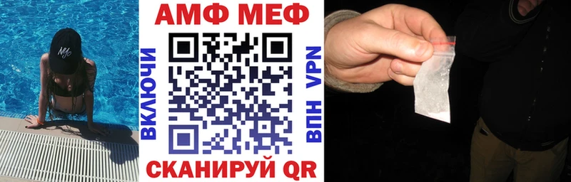 АМФ Premium наркотики Кирс