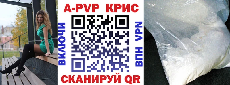 А ПВП СК  магазин    МЕГА рабочий сайт  Кирс 
