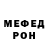 Alpha PVP VHQ Melba Abasola