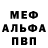 МЕТАДОН кристалл Skylar Green