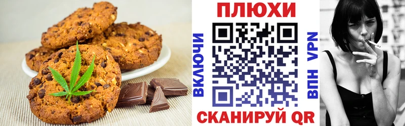 купить  сайты  Кирс  Еда ТГК конопля 