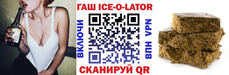 ГАШ гашик  Кирс 