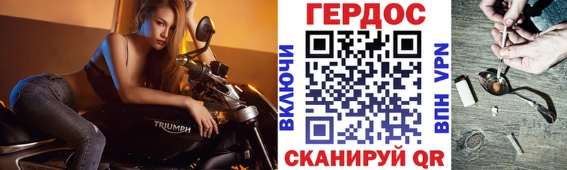 ГЕРОИН Афган Кирс