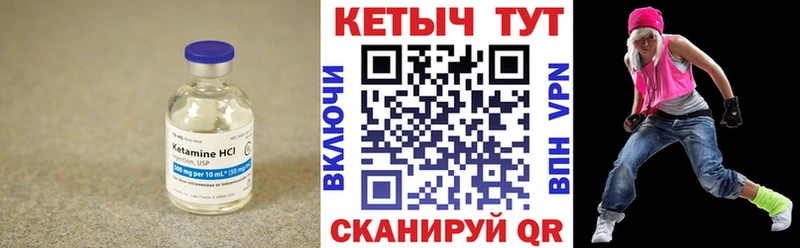 КЕТАМИН ketamine  закладки  площадка официальный сайт  Кирс 