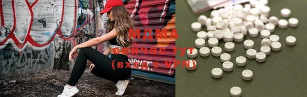 тгк Абдулино