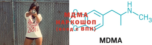 меф VHQ Алексин