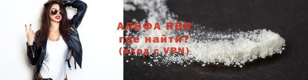 меф VHQ Алексин