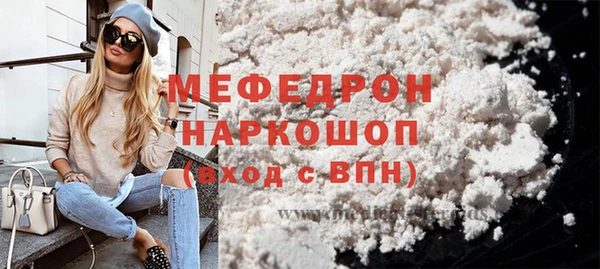 меф VHQ Алексин