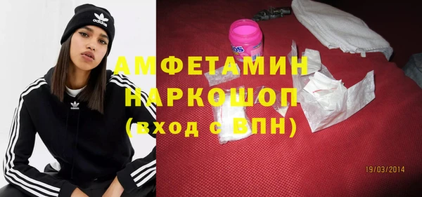 меф VHQ Алексин
