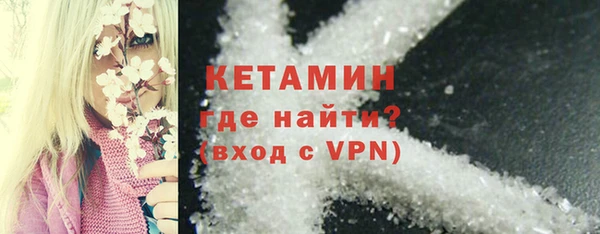 круглые Абаза