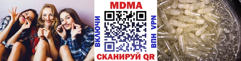 МДМА молли  где купить   Кирс 