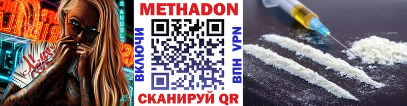 Метадон VHQ Кирс