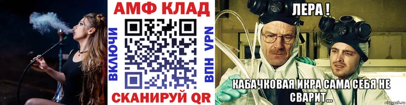 купить наркотики сайты  Кирс  МЕТАМФЕТАМИН винт 
