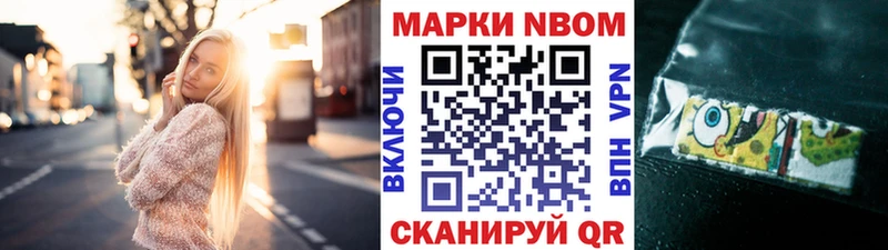kraken онион  Кирс  Марки NBOMe 1500мкг 